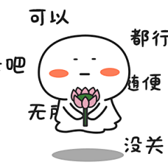 莹窗采集到表情包