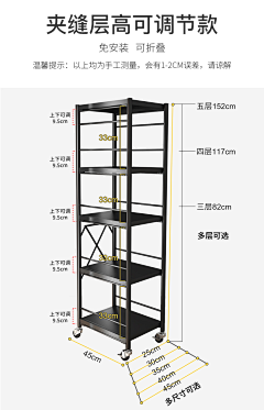 y~y~y采集到置物架尺寸