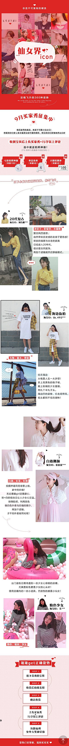 呆萌是我采集到品牌故事