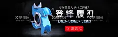 banner轮播海报五金机械  - 源文件下载【酷图网】电商主图,主图,亚马逊,京东,淘宝,拼多多,跨境电商,模板,banner,产品banner,工厂,店铺,工具,机械网站,海报,大图,五金,配件,冲击钻,电钻,工业工具,电动工具,手持工具,五金工具,冲击钻广告,促销,工具促销,电动钻,工具展示,硬件工具,装修,家装,工业广告,工业设计