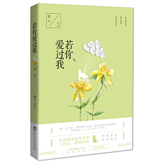 渣肉采集到素锦封面