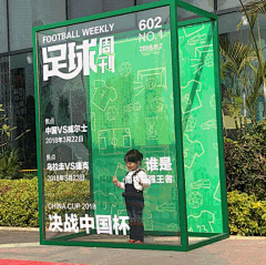 木仁采集到打卡框