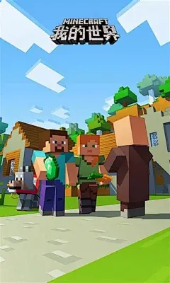 我的世界：方块之源