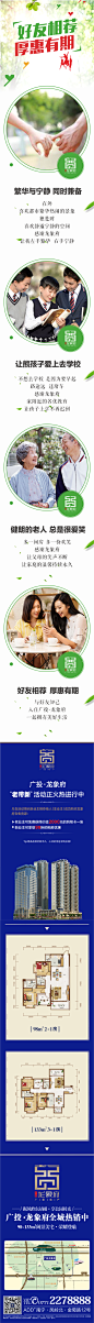 20160725老带新01