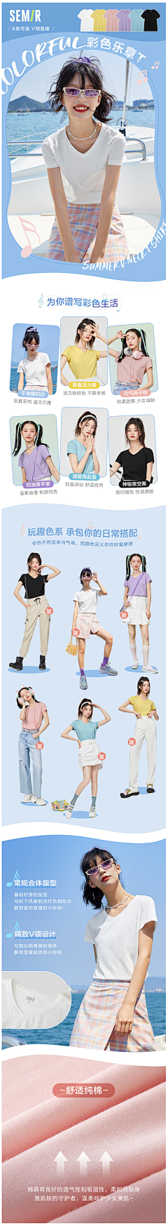 小猪仔仔哦采集到女装详情