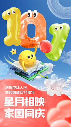 男無乖々采集到启动页