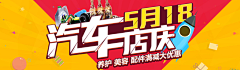 偷吃蛋糕的小熊采集到banner-采集