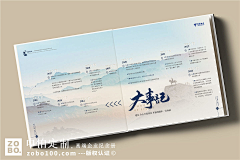 气泡可乐采集到画册