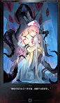 #无期迷途#安