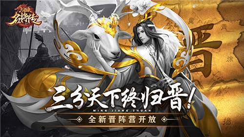 游戏宣传海报 三国杀名将传_百度图片搜索