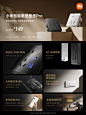 @小米智能生态 的个人主页 - 微博