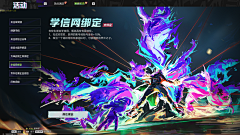 哗哗的流采集到ui