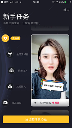 刘小昌采集到APP-新手引导