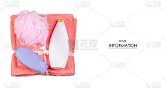 设置为浴巾、沐浴露、沐浴乳等图案