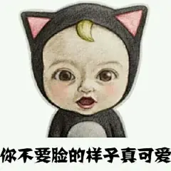 表情与斗图101：日本可爱宝宝sadayuki表情包(3)_囧图美图_着迷网