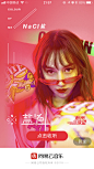 闪屏 启动页 推广 人像