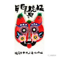 水不加糖采集到吉祥瑞兽