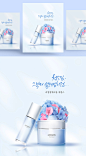 高端护肤品海报PSD模板Cosmetic posters PSD template#ti143a24603 :  