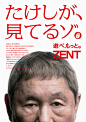 ZENT_B1Poster_A_ol