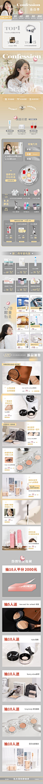 520上新啦！！ 5月14日20:00—5月20日23:59⏰
这次活动时间给你们多放几天！！

精简化妆系列用到的tony moly单色眼影！！给你们上了！M02色号画卧蚕绝了，让你立刻拥有妈生卧蚕～！还有火了很久的too cool for school的修容饼和kato散粉！！都是平价又好用滴的产品～ ​​​​...展开全文c