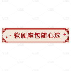 糖果饼干采集到虾logo