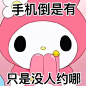 @秋秋鹤㌃㌍㌔㌘㌢㌣㌦㌧㌫㌶㌻ - 堆糖，美图壁纸兴趣社区