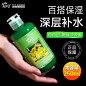 阿芙荷荷巴营养保湿爽肤水