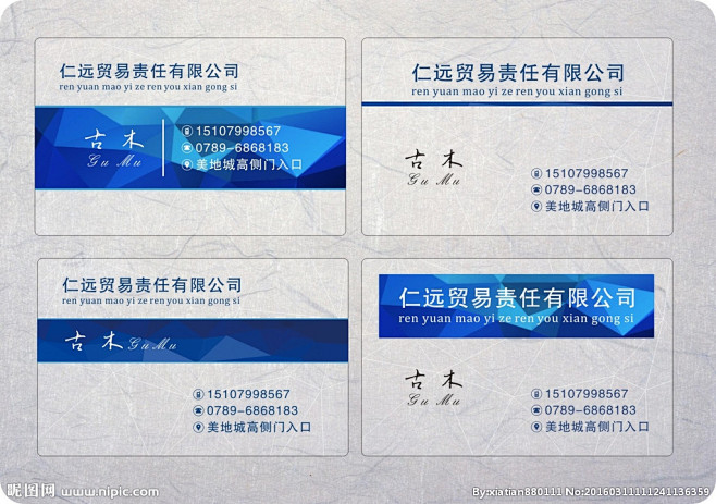 PVC高档透明磨砂名片