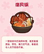 爆炒江湖的微博_微博