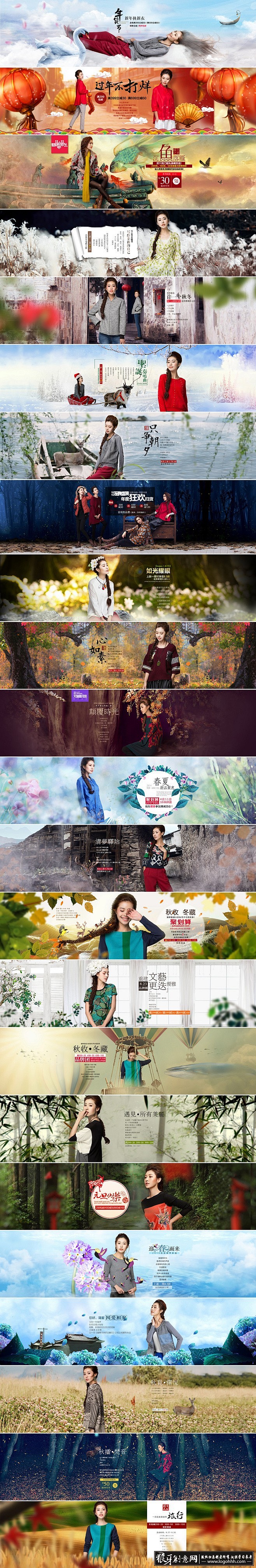  新年女装海报 年终女装广告 年终促销女...