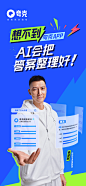 @夸克APP 的个人主页 - 微博