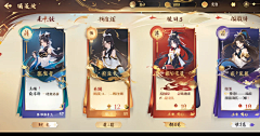 黑木zy采集到收集 熊猫