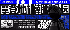 肖肖睡不醒采集到Banner