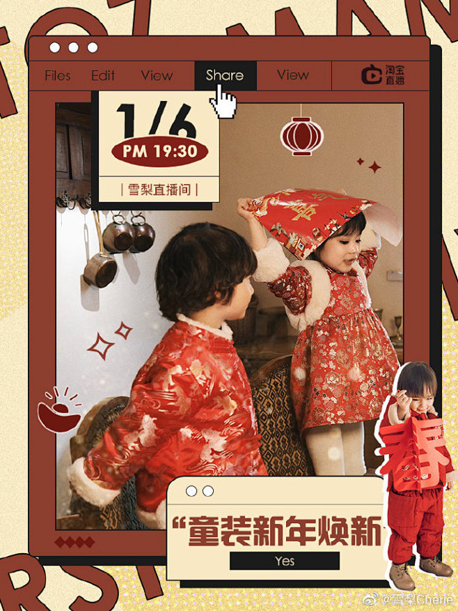 宝妈宝爸们看过来！今晚童装@豆几妈-to...