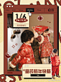 宝妈宝爸们看过来！今晚童装@豆几妈-tozmama  @初礼Firstgive 上新哦！ 红红火火迎新年咯！

准备了过年小套装 超可爱很喜庆 主打红色系列更应景！
还有配套的小发卡、红袜子、针织帽子围巾手套都有 给小宝宝置办新年装啦
今晚7点 锁定#雪梨直播#间 点赞评论里抽5个宝妈送松松刺绣毛衣！ ​​​​