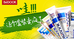 21roiyl采集到文字排版