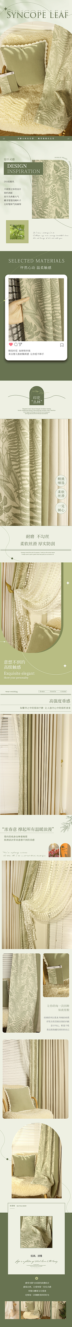 迷幻的兔兔采集到详情标题排版