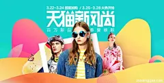  banner设计 banner专题首焦钻展主图广告平面创意 海报女装男装内衣童装箱包鞋类化妆美容古董字画宠物用品家具建材家居用品手表眼镜数码家电日用百货服装配件本地生活母婴用品汽车用品珠宝配饰保健用品 网店服务 运动户外酒店旅游音像书籍食品茶饮鲜花园艺游戏动漫节日 其他 http://www.zhaolinggan.com/read.php?tid=25800&amp;fid=5