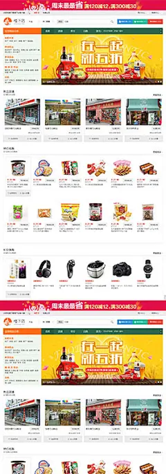 2016大连网站建设案例,网站制作案例-联合企邦建站