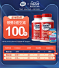 美国进口Schiff MoveFree氨基葡萄糖维骨力氨糖软骨素红瓶200粒*2-tmall.hk天猫国际