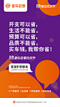汽车行业双十一购车节宣传海报，微信朋友圈web，推广