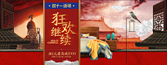 阿颖吖🙈采集到各大海报 banner