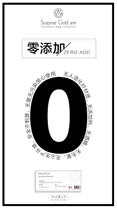 Susin'欣采集到新媒体