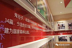 展陈空间设计采集到专题馆-石泉县史志展览馆
