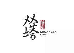 UEUOoOnZ采集到景观