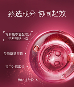 🔻耳朵橙采集到成分