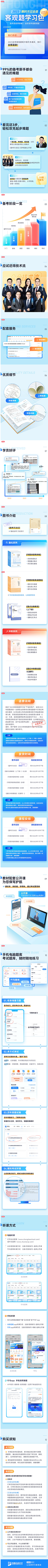 闲闲闲闲闲闲闲闲闲采集到教育