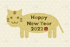 2022年的新年贺卡。今年是虎年。矢量插图。老虎和日本传统图案。中国汉字是“虎年”