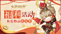 西游：笔绘西行 - 玩家社区 | TapTap 社区