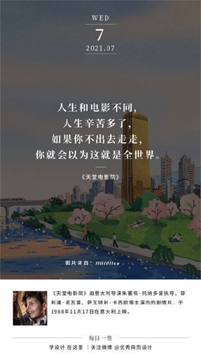 人再怎么苦里熬， 不应当忘记谦和与傲骨—...